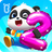 icon My Numbers(Baby Panda impara i numeri) 8.68.00.02