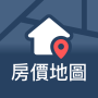 icon 房屋價值地圖-追蹤實價登錄買賣房屋行情 (房屋 房屋 價值 地圖-追蹤實價登錄買賣房屋行情
)
