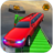 icon Fast Limo Impossible Track(limousine impossibili tracce) 1.0