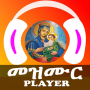 icon com.nigatsystems.mezmur_player(Lettore offline | Mezmurs ortodosso)