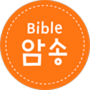 icon Bible Memory(Recitazione biblica)
