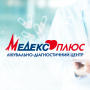 icon MedexPlus(Медекс Плюс
)