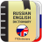 icon com.ttdictionary.ruseng(Dizionario russo-inglese) 2.0.4.6