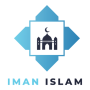 icon Iman Islam(Iman Islam- Quran Qibla Prayer
)