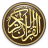 icon Tafsiirka Quranka Sh. Dirir(Tafsiirka Quranka Sh. Dirir
) 2.0