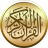 icon com.simppro.quran.tafseer.offline(Il Sacro Corano con interpretazione e caratteristiche,) 6.1