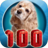 icon 100 Animals for toddlers(100 suoni e immagini di animali) 2.46