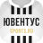 icon ru.sports.juventus(FC Juventus Torino - 2022) 5.0.0
