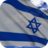 icon Israel Flag(Bandiera di Israele Sfondo animato) 4.5.7