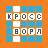 icon com.almondstudio.crossword(Cruciverba: Raccolta di puzzle) 2.0