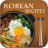 icon Korean Recipes(Ricette coreane) 30.3.7