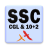 icon SSC Exam(SSC, Banking Railways) 2.6.4