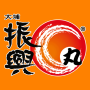 icon 大埔振興 (Tai Po rivitalizza)