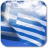 icon Greece Flag(della Grecia) 4.2.5