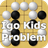 icon KidsProblem(Igo Kids Problem) 1.3