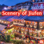 icon Scenery of Jiufen(Bellissimo sfondo dello scenario del tema Jiufen
)