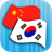 icon KO-ZH Translator(Traduttore cinese coreano) 2.3.3