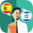 icon Translator ES-IW(Traduttore spagnolo-ebraico) 1.7.3