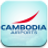 icon Cambodia Airports(Aeroporti in Cambogia) 2.3