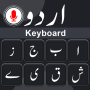 icon Urdu Voice Keyboard - اردو (Tastiera vocale in urdu - اردو)