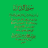 icon Maulid Simtudduror(Maulid Simtudduror Lengkap
) 14.9