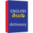 icon Eng2TelDict(Dizionario Inglese Telugu) 4.75