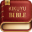 icon Kikuyu Bible(Bibbia Kikuyu (Kirikaniro)) 5.7.0