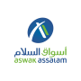 icon Aswak Assalam(Assalam di)