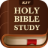 icon Holy Bible Study(Studio della Sacra Bibbia) 1.3.7