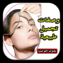 icon com.sash.app19934(Ricette per la bellezza, il trucco e l'eleganza)
