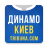 icon ru.sports.dinamokiev(dell'FC Dynamo Kiev - Tribuna.com) 5.0.4