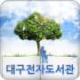 icon eco.app.daegu_tablet_app(E-libreria di Daegu per tablet)