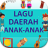 icon Lagu Daerah Anak Anak(Canzoni regionali) 3.1