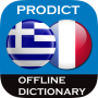 icon Greek - French dictionary (Dizionario Greco - Francese)
