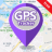 icon uTrackMe Gps Tracker App(Localizzatore GPS: Localizzatore di posizione) 3.0.10