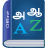 icon Tamil Dictionary(multifunzione 2023 x--Egyptian Bubble Shooter Link Dot) All in all
