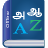 icon Tamil Dictionary(multifunzione 2023 x--Egyptian Bubble Shooter Link Dot) All in all