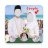 icon Muslim Wedding Couple Suit(Muslim Wedding Couple Suit
) 1.6