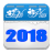 icon anhtn.app.vietcalendar(Calendario vietnamita - Calendario Plus 2024) 2.4.5