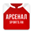 icon ru.sports.arsenal(FC Arsenal - notizie 2022) 5.0.2