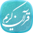 icon com.quran.hz.go(Corano Karim) 1.00.08 Play_Store