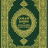 icon Quran(La nostra tavola senza il Sacro Corano) 1.4.0