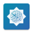 icon AlQuran Lite(AlQuran 30) 1.15.1