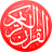 icon com.simppro.quran.mindmap(Sacro Corano) 1.4