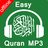icon Easy Quran Mp3(Easy Quran Mp3 Audio Offline) 2.5