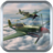 icon Aircraft Attack 1942(Attacco aereo 1942) 1.7