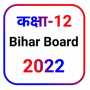icon Bihar Board Class 12th High Target(Bihar Board Class 12th High Ta)