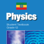 icon Physics Grade 12 Textbook for Ethiopia 12 Grade (Fisica Grado 12 Libro di testo per l'Etiopia Grado 12
)