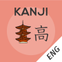 icon Memory Hint(Kanji Suggerimento 2 [inglese]
)