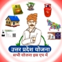 icon UP Yojna App - up bhulekh, ration card, pmksny (UP Yojna App - up bhulekh, tessera annonaria, pmksny Vincitore cubo)